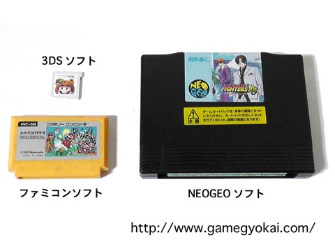 Neogeo ネオジオ